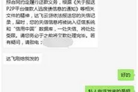 针对顾客拖欠款项一直不给你的怎样要债？